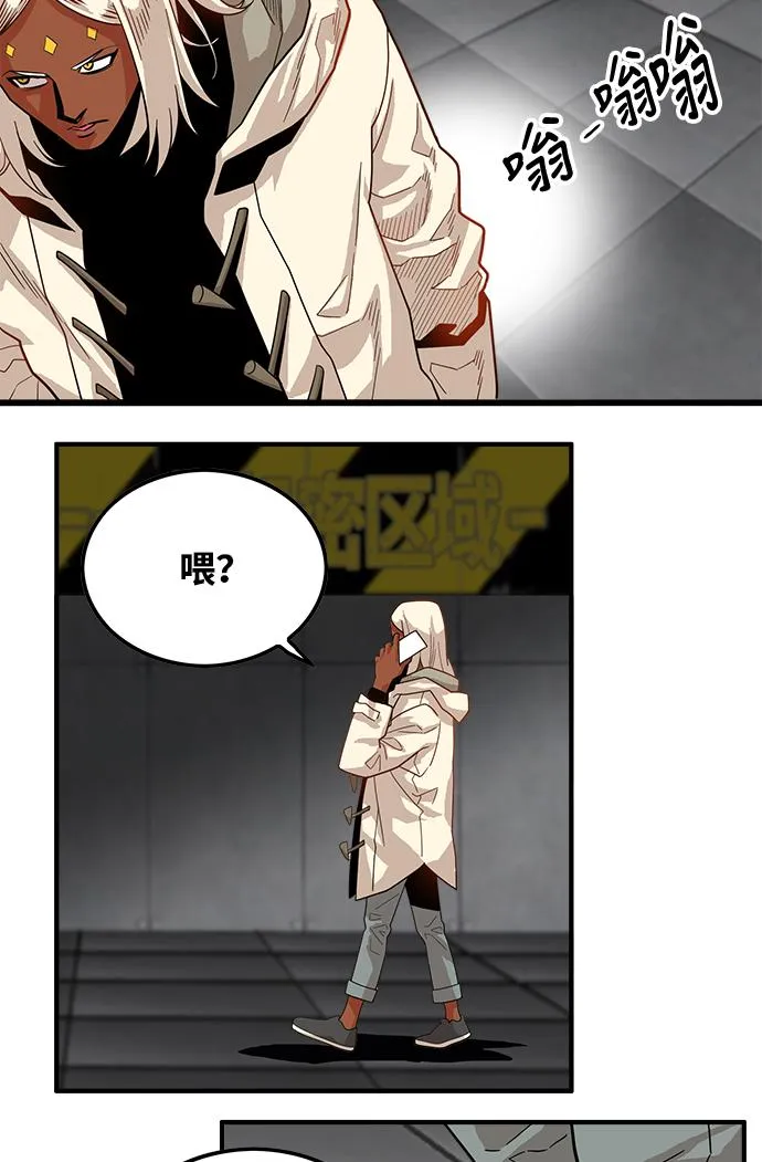 第74话 第14页