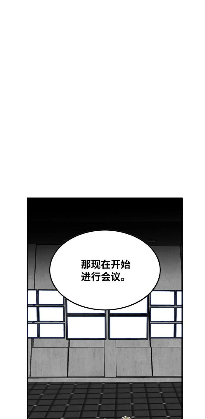第74话 第17页
