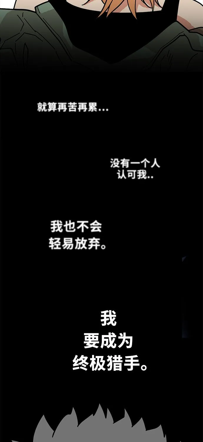 第74话 第33页