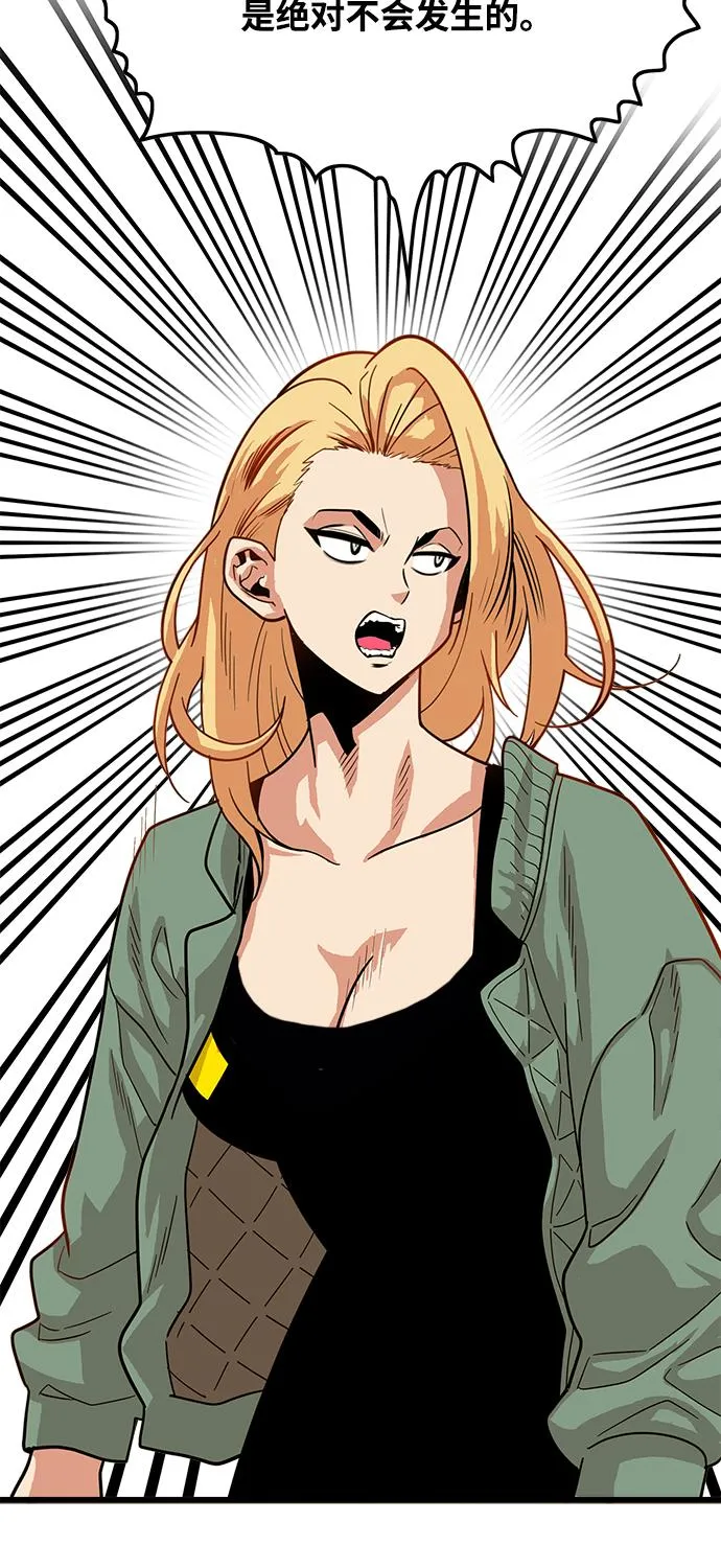 第74话 第36页