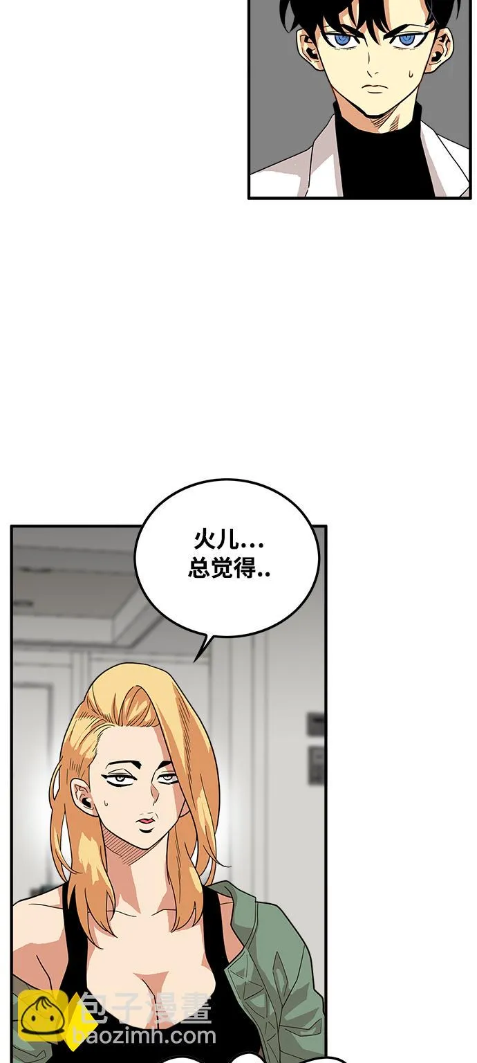 第74话 第45页