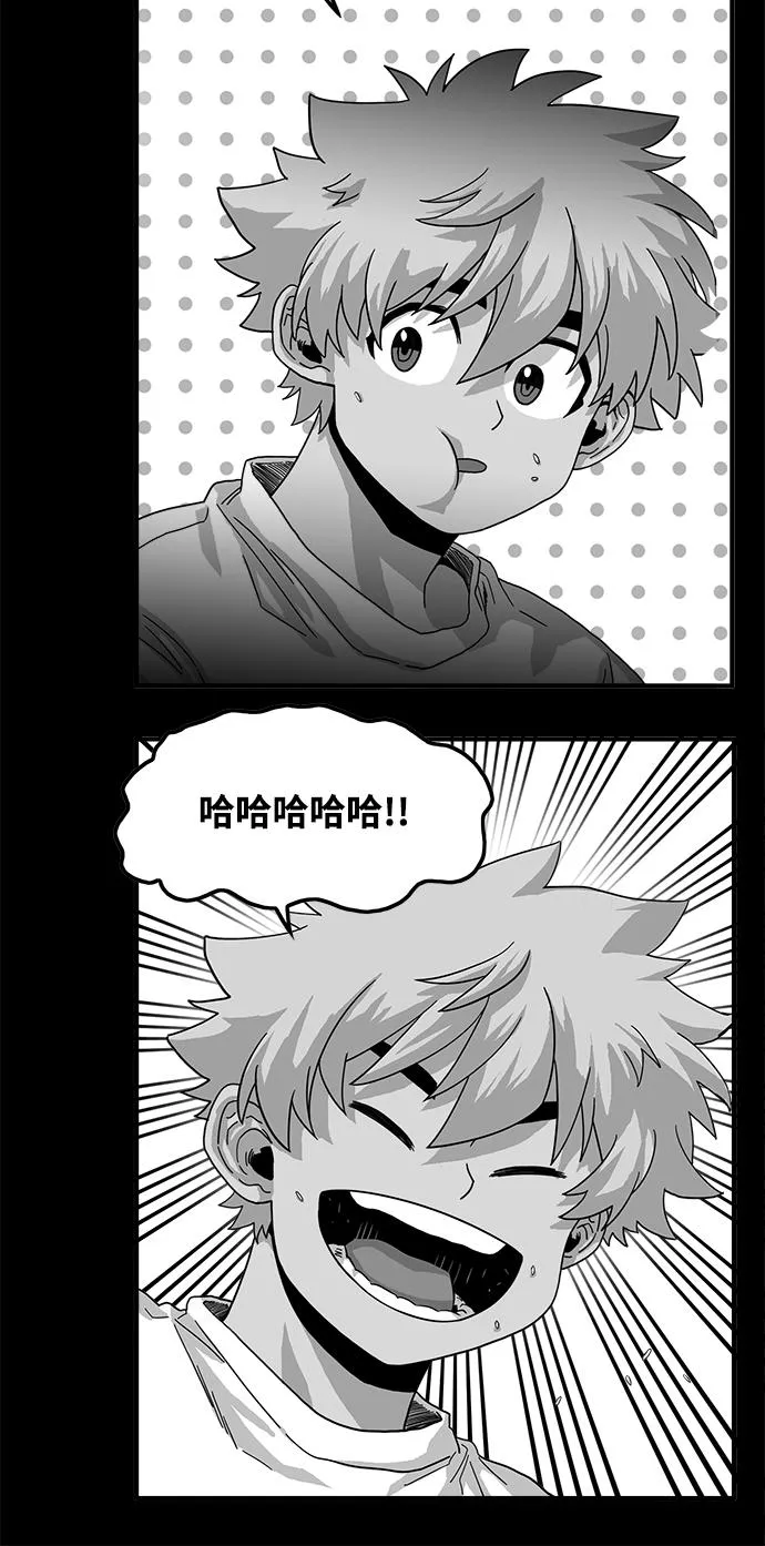 第74话 第56页