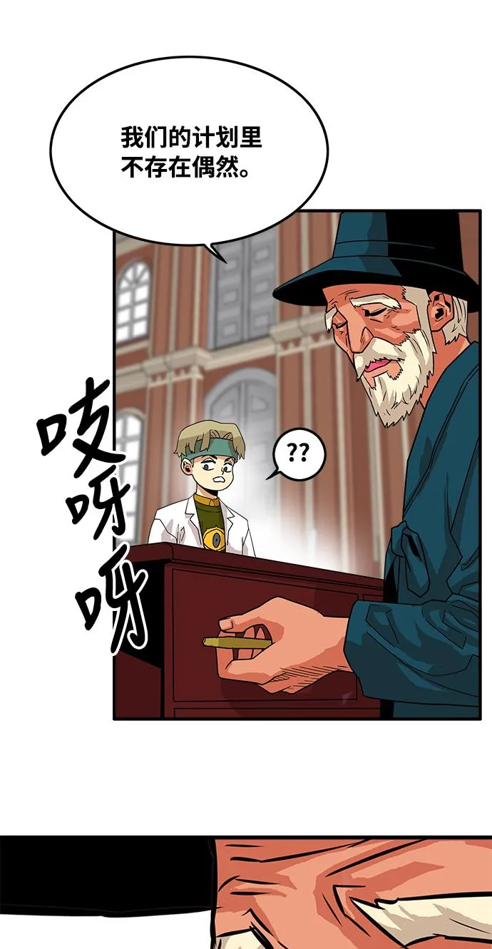 第74话 第63页