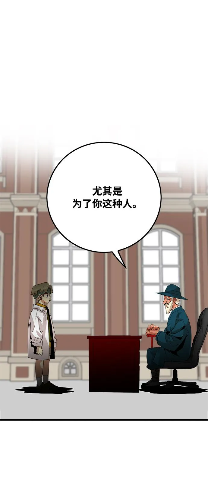 第75话 第5页