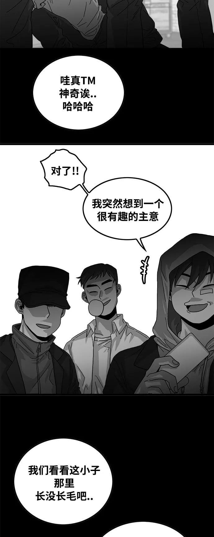第75话 第15页