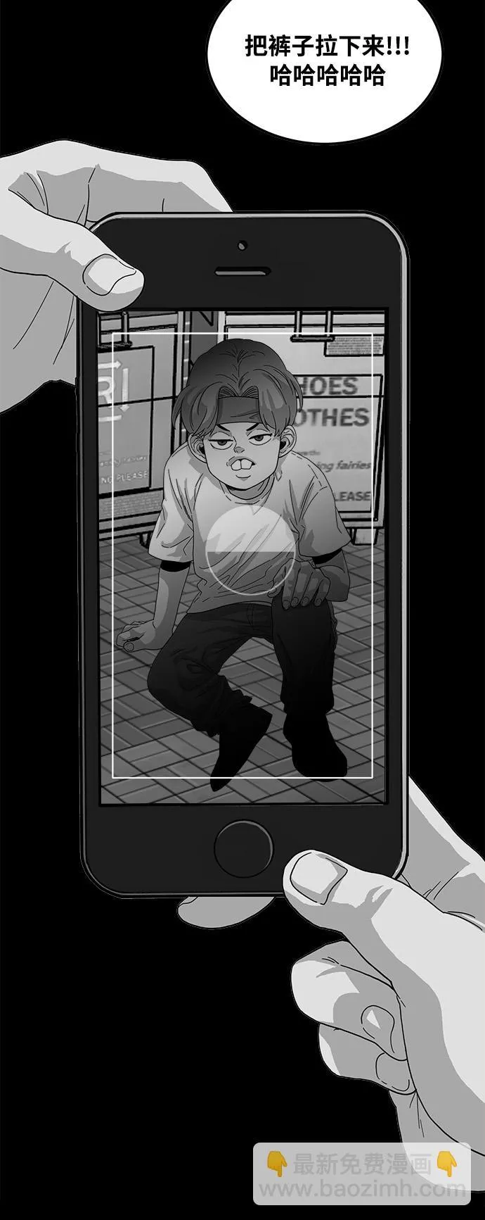 第75话 第16页