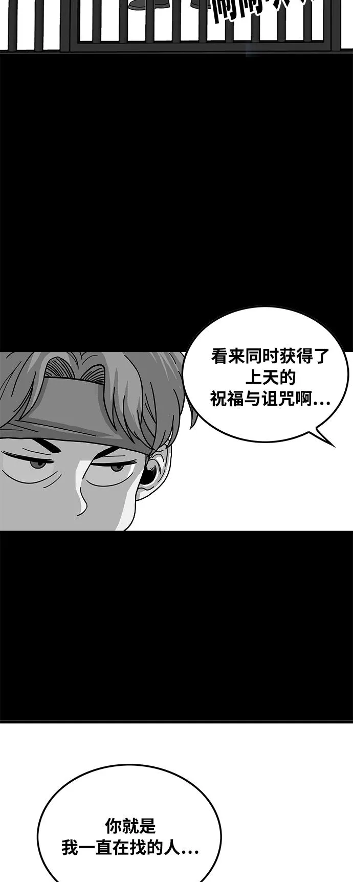第75话 第19页