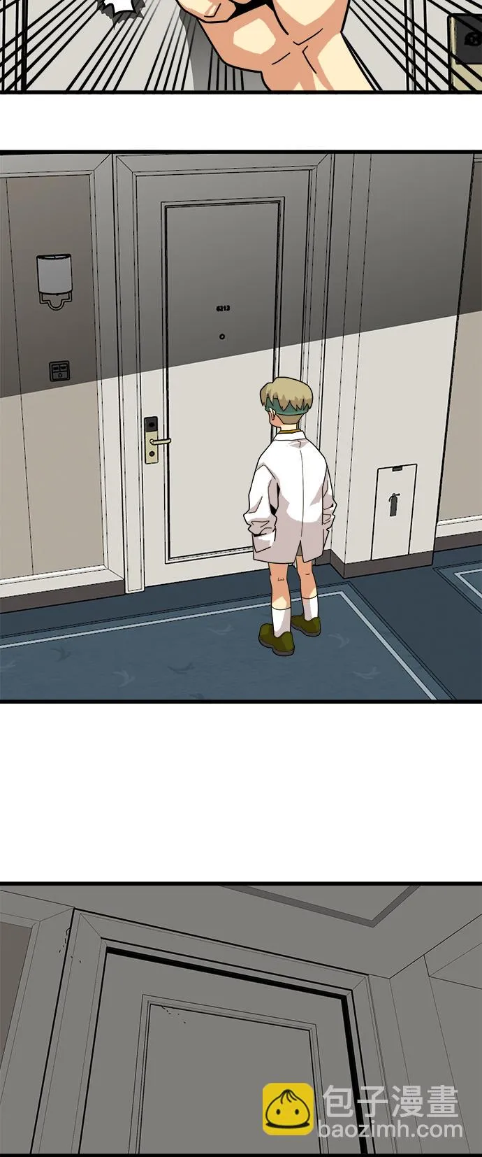 第75话 第24页