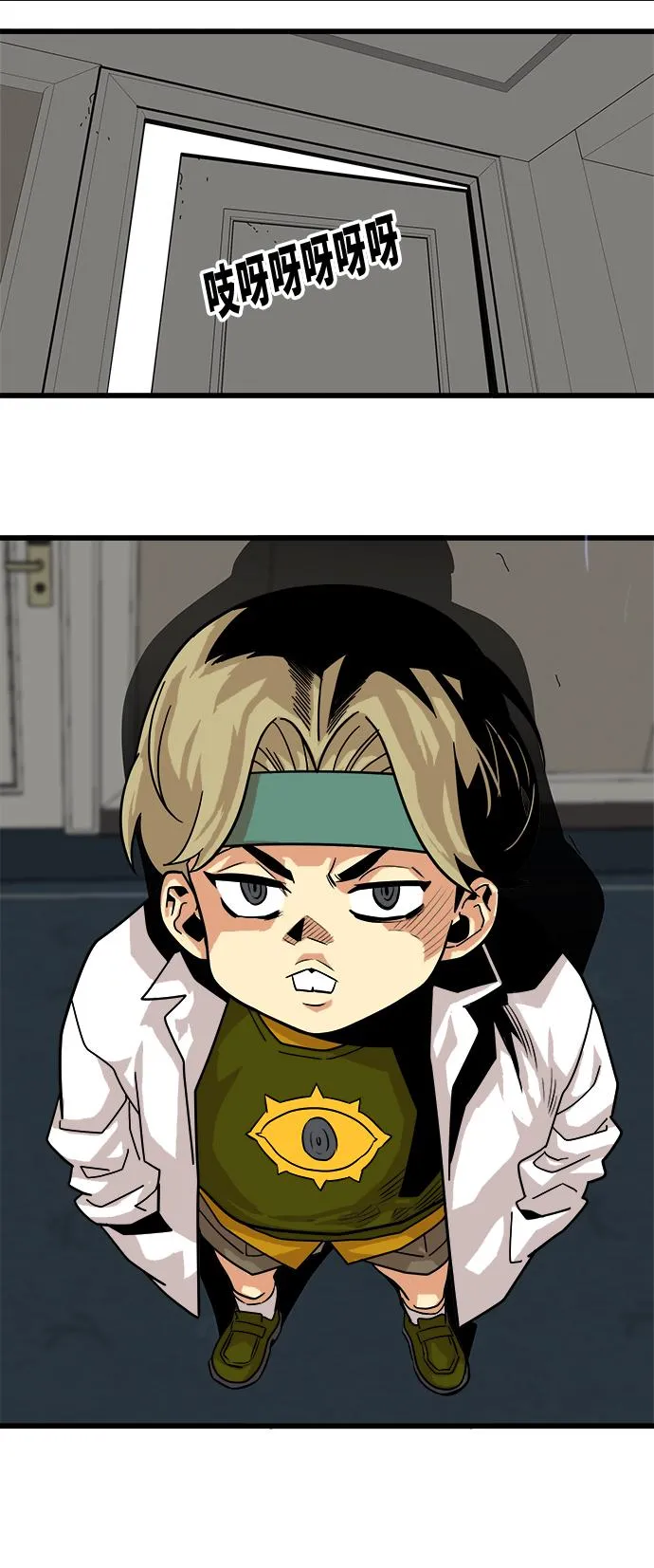 第75话 第25页