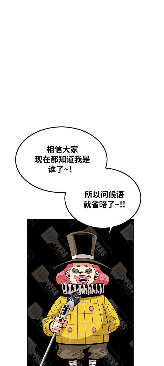 第75话 第27页