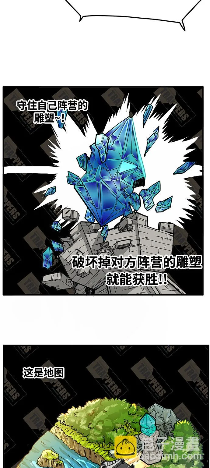 第75话 第30页