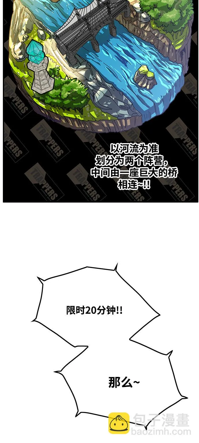 第75话 第31页