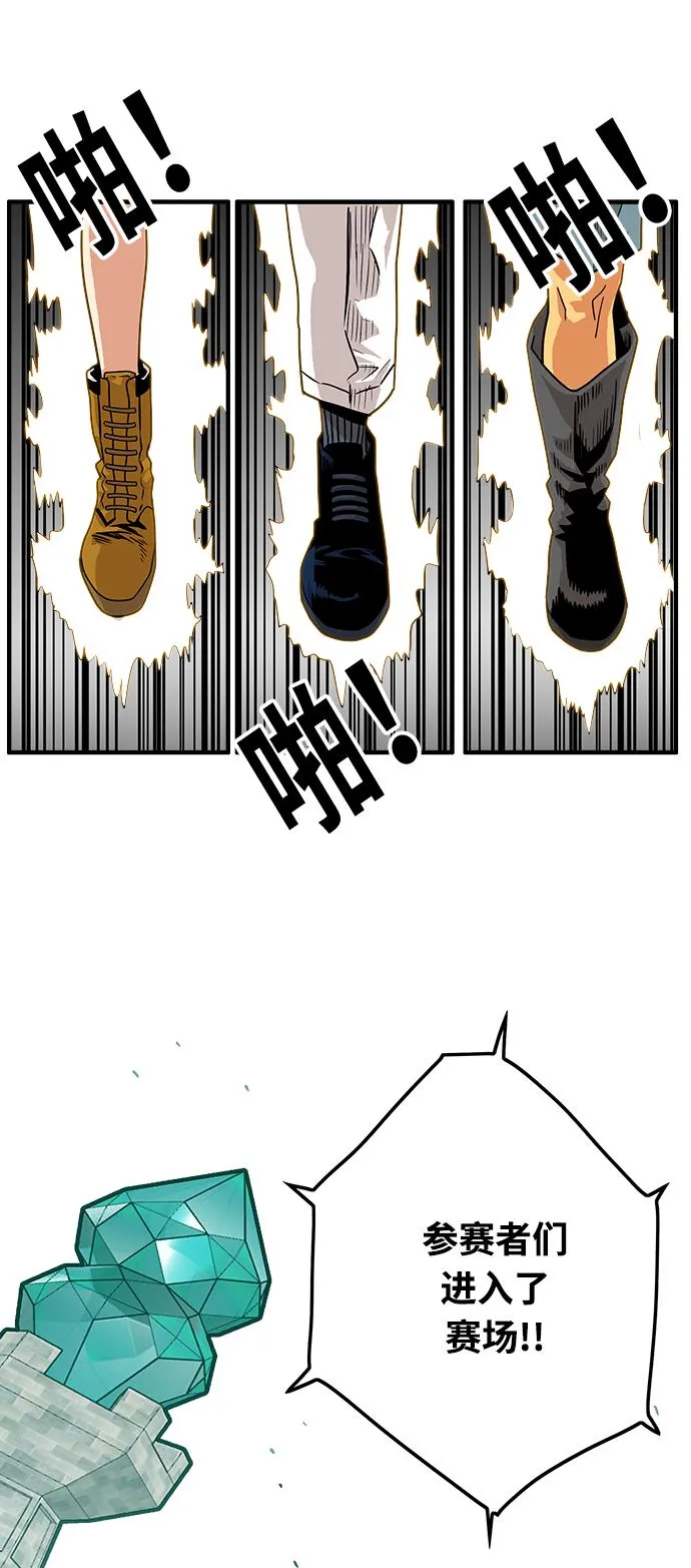 第75话 第39页