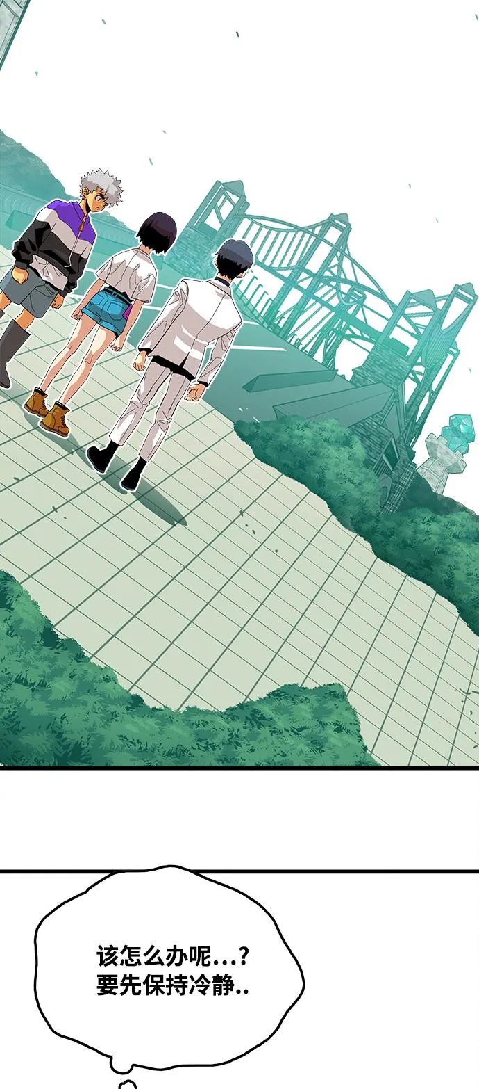第75话 第40页