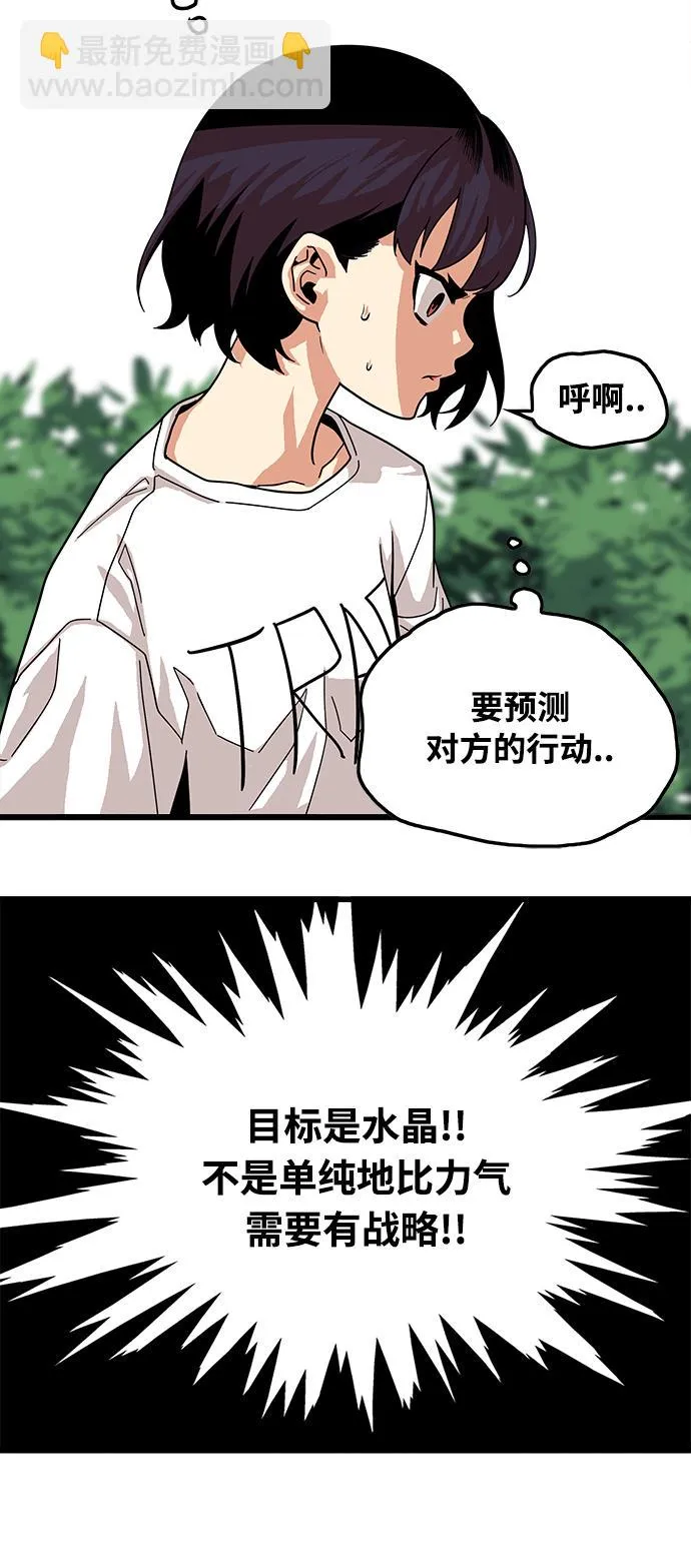 第75话 第41页