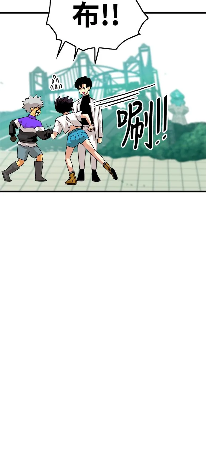 第75话 第46页