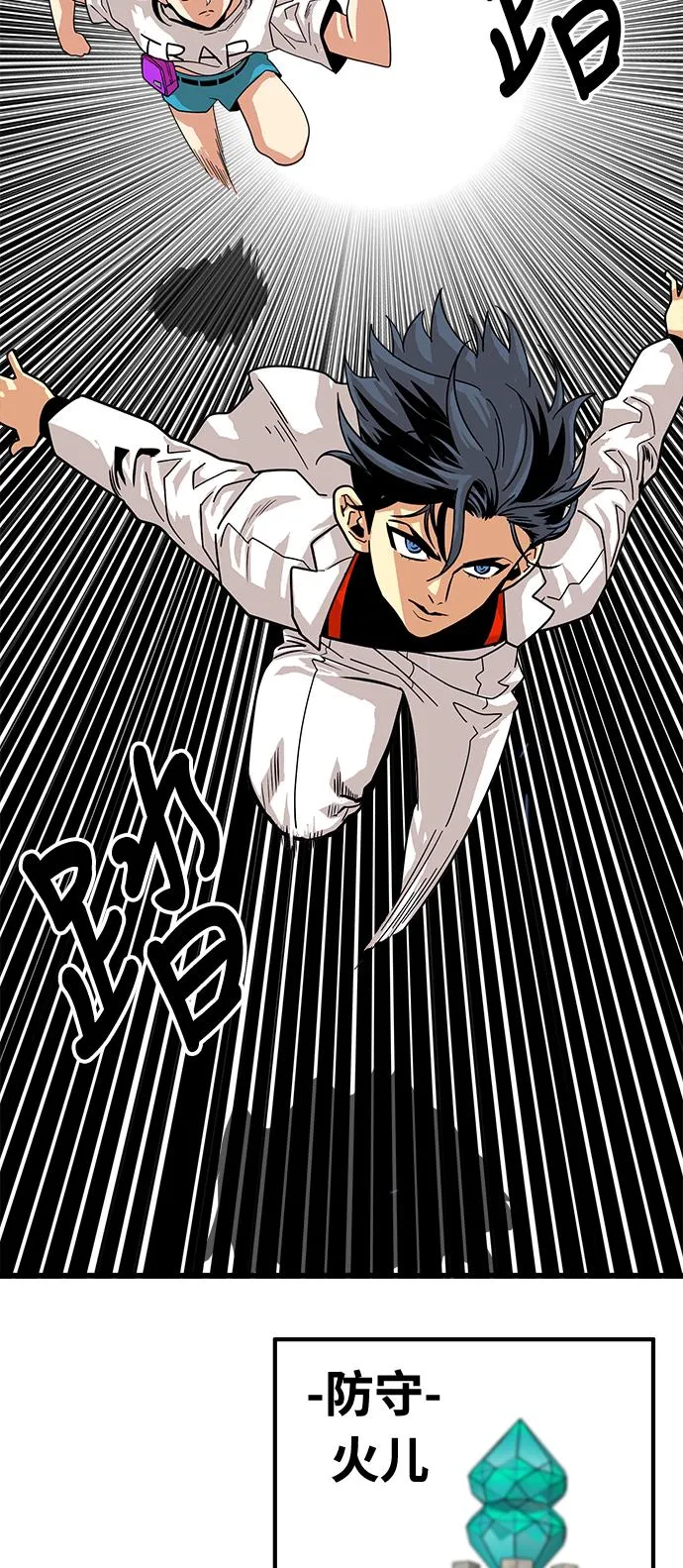 第75话 第49页