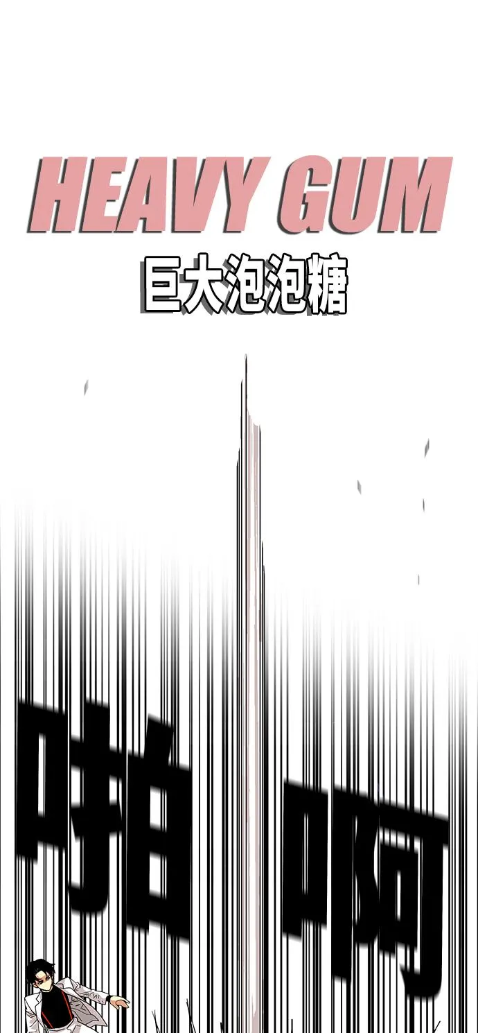 第75话 第55页
