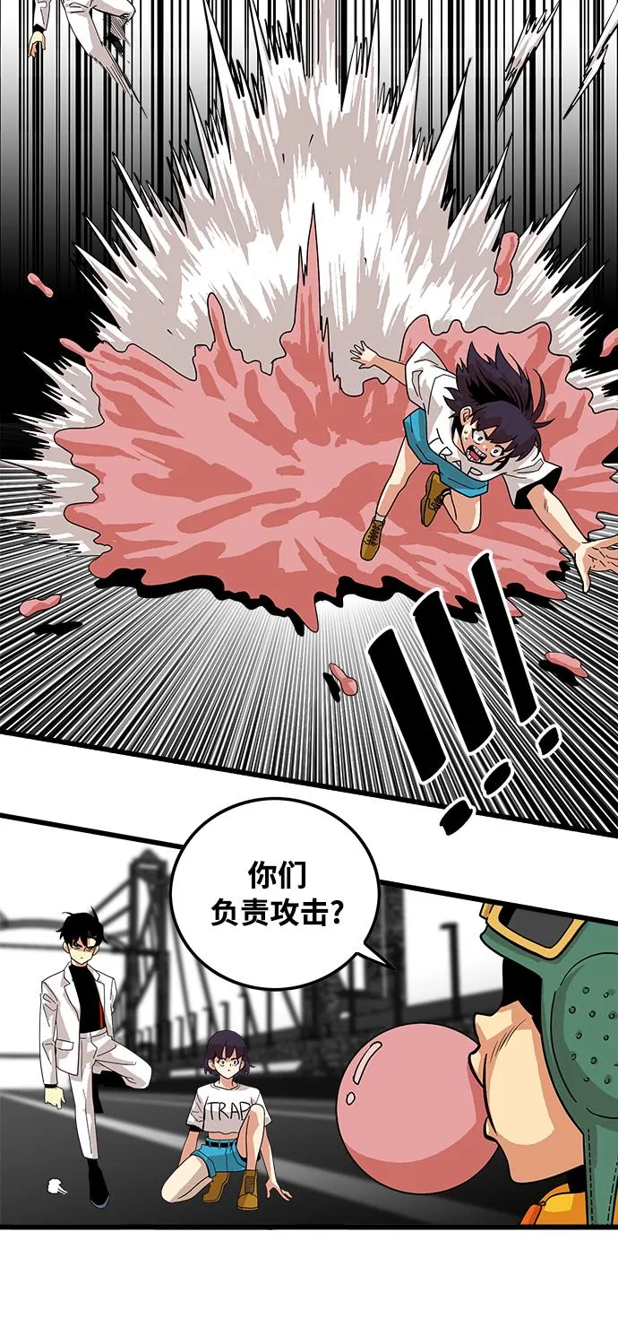 第75话 第56页