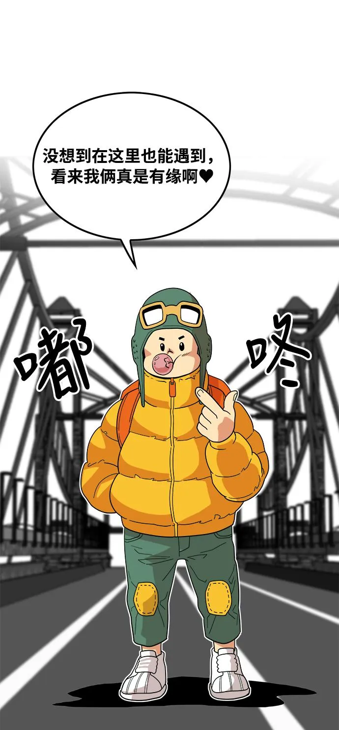 第75话 第57页