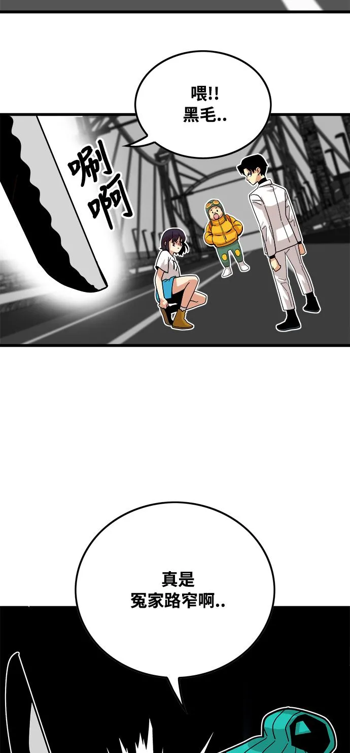 第75话 第58页