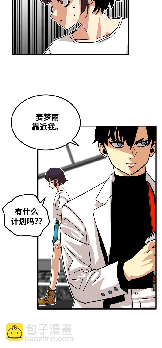 第75话 第61页