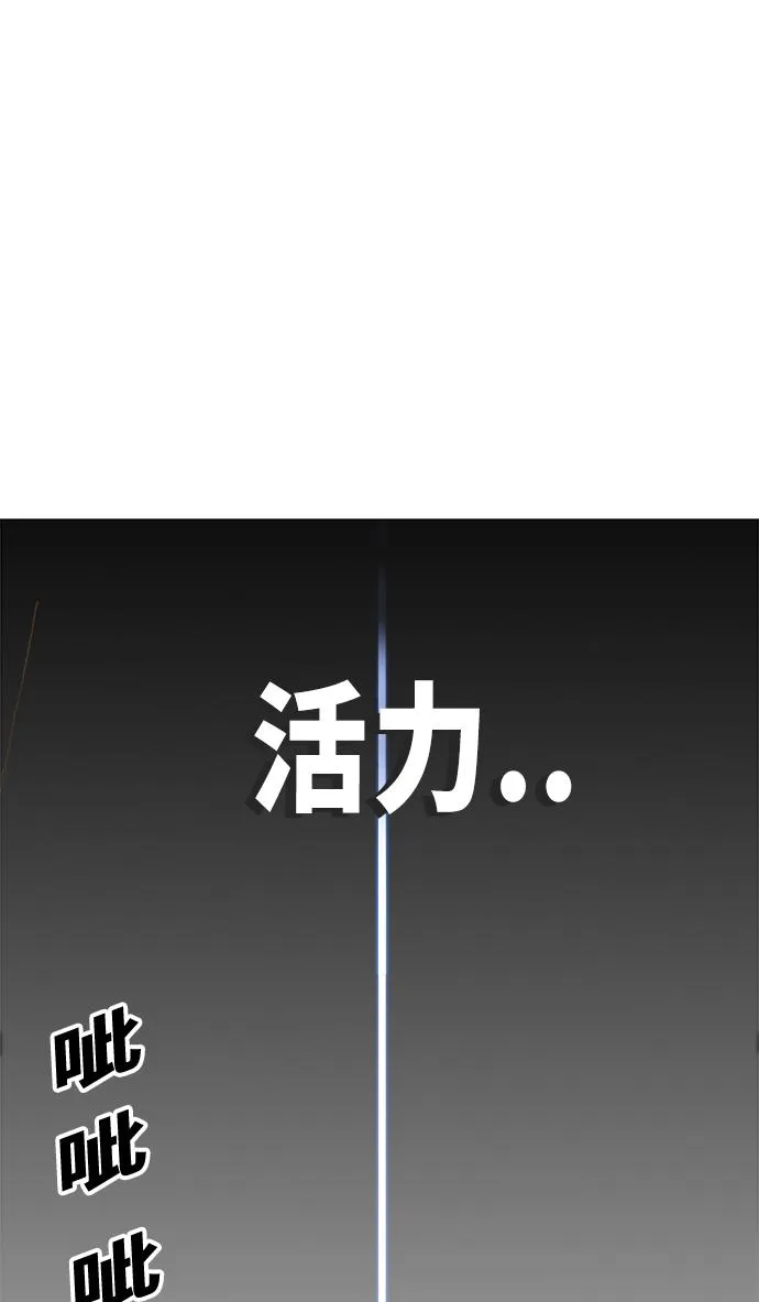 第75话 第62页