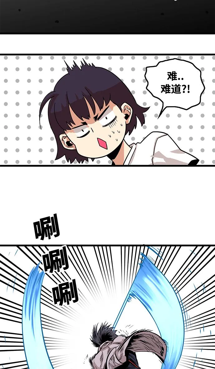 第75话 第64页