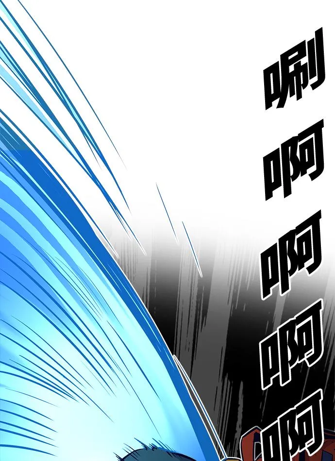 第75话 第67页