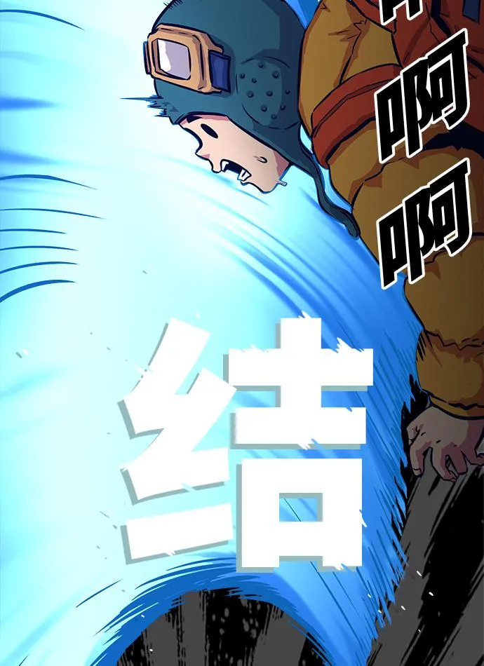 第75话 第68页