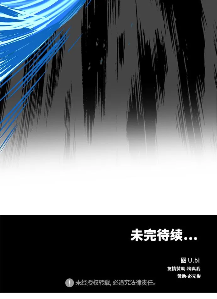 第75话 第71页