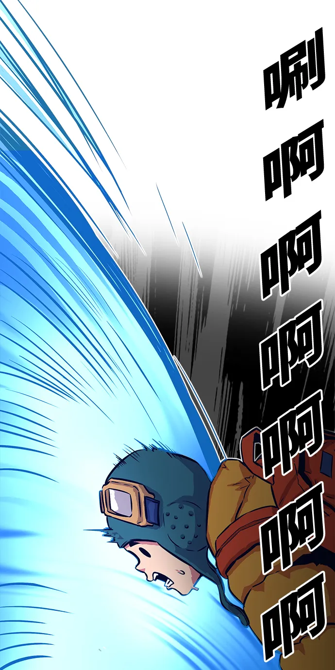 第76话 第2页