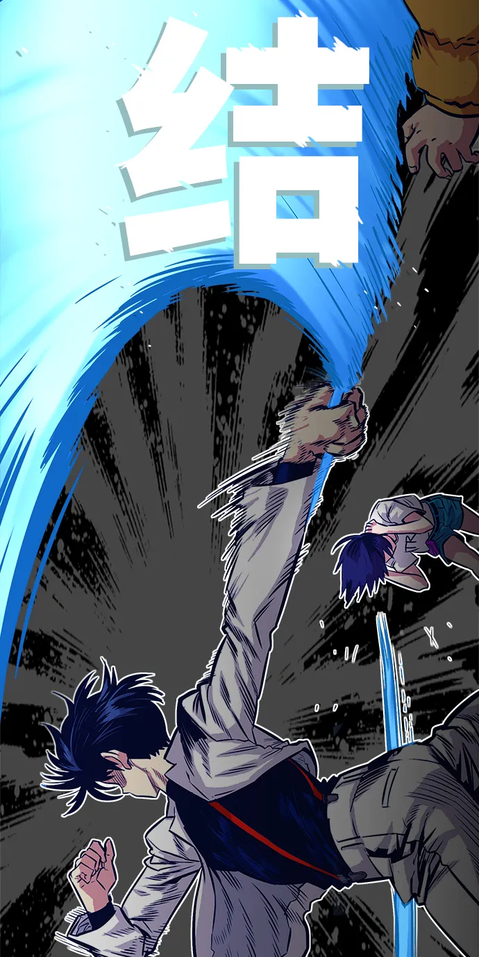 第76话 第3页