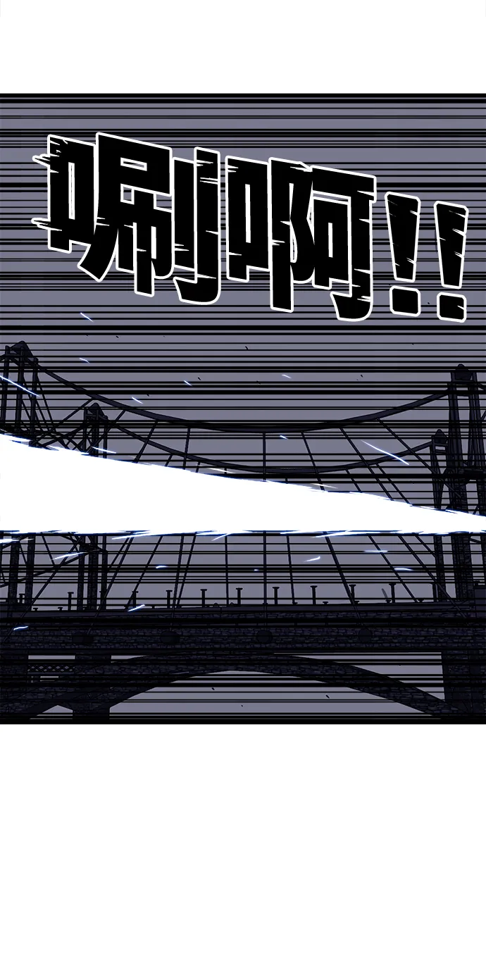 第76话 第6页
