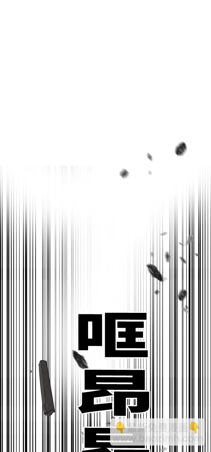 第76话 第7页