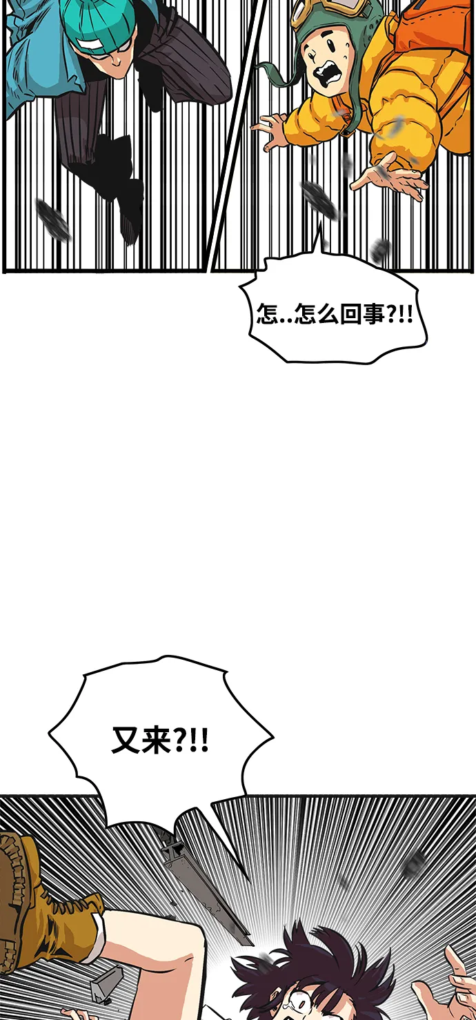 第76话 第10页
