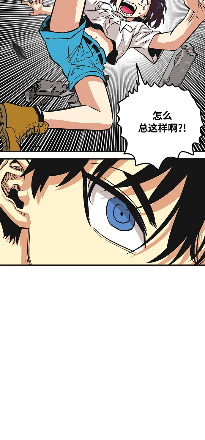 第76话 第11页
