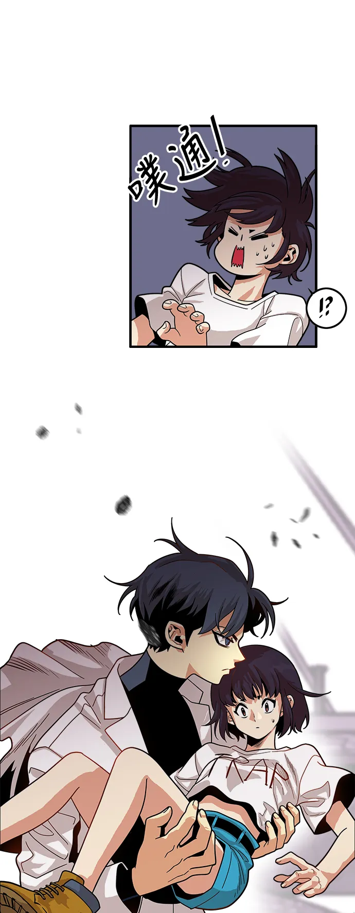 第76话 第12页
