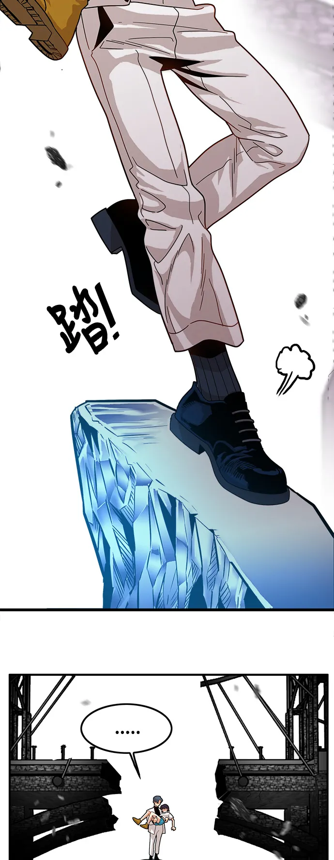 第76话 第13页