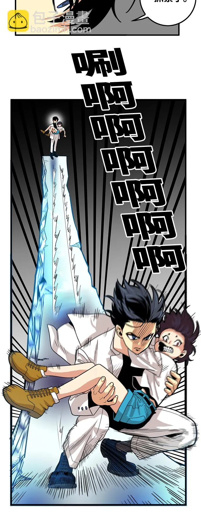 第76话 第16页