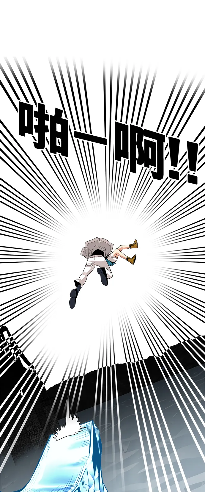 第76话 第17页