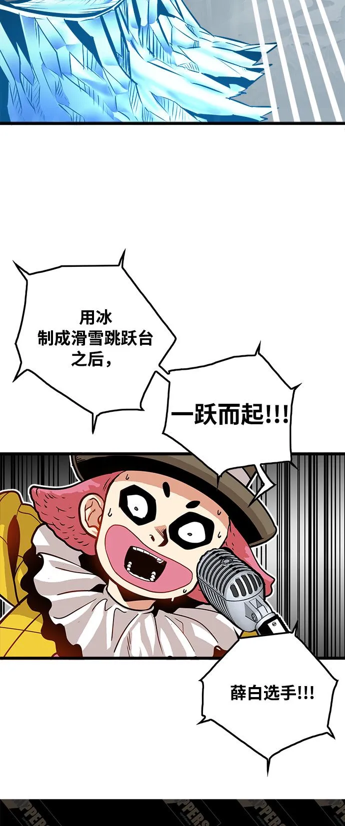 第76话 第18页