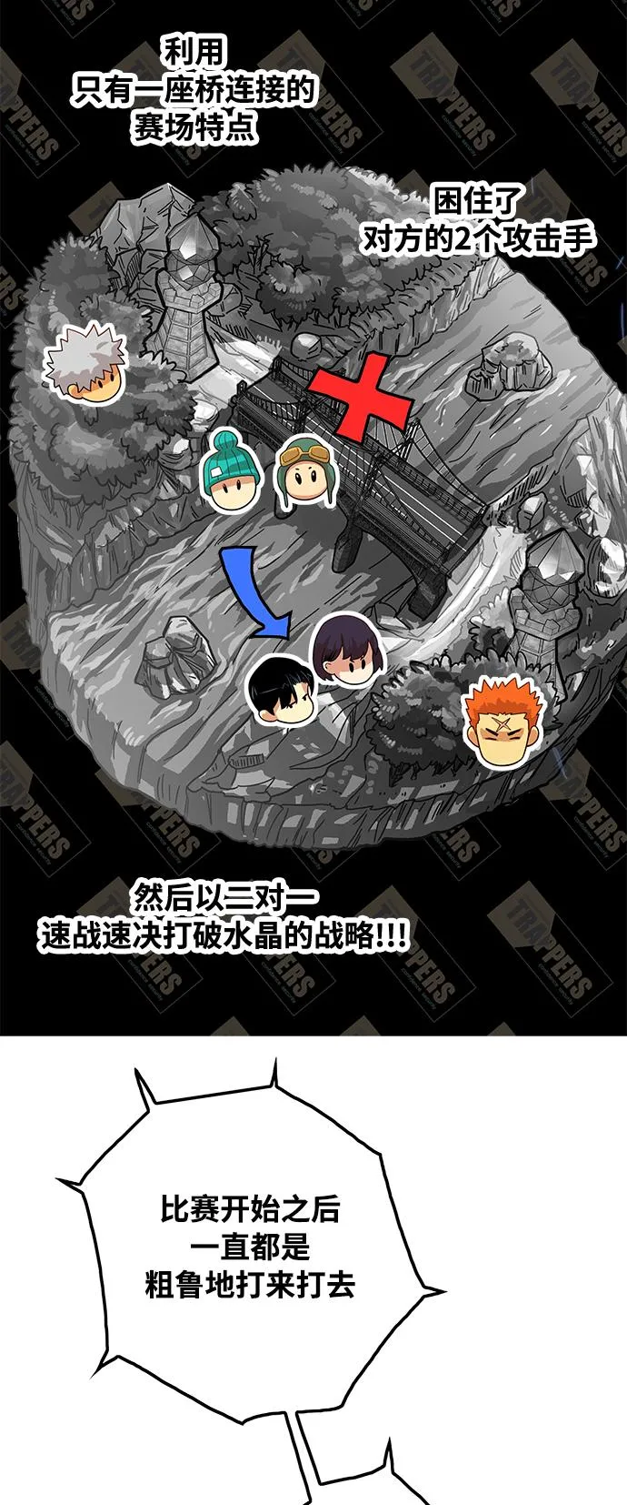 第76话 第19页