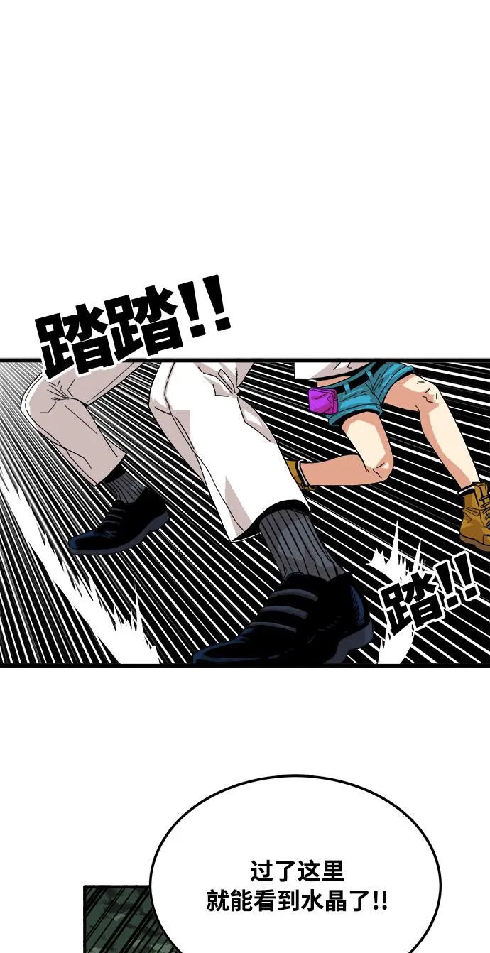 第76话 第22页