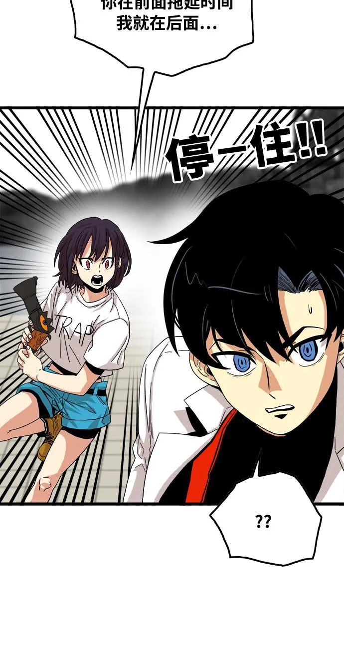 第76话 第24页