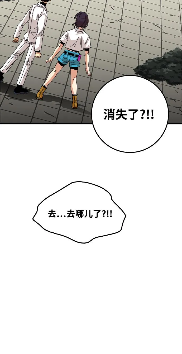 第76话 第26页