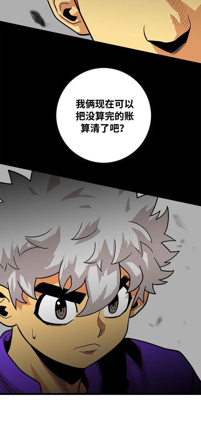 第76话 第31页
