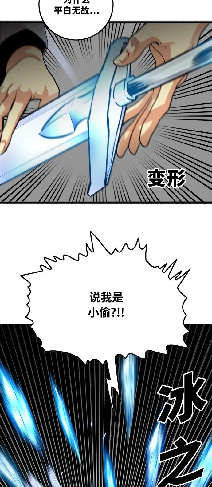 第76话 第40页