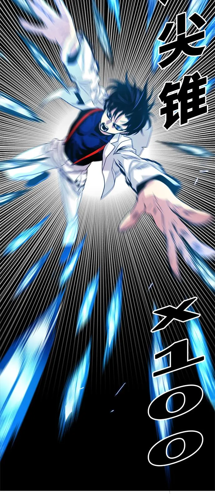 第76话 第41页