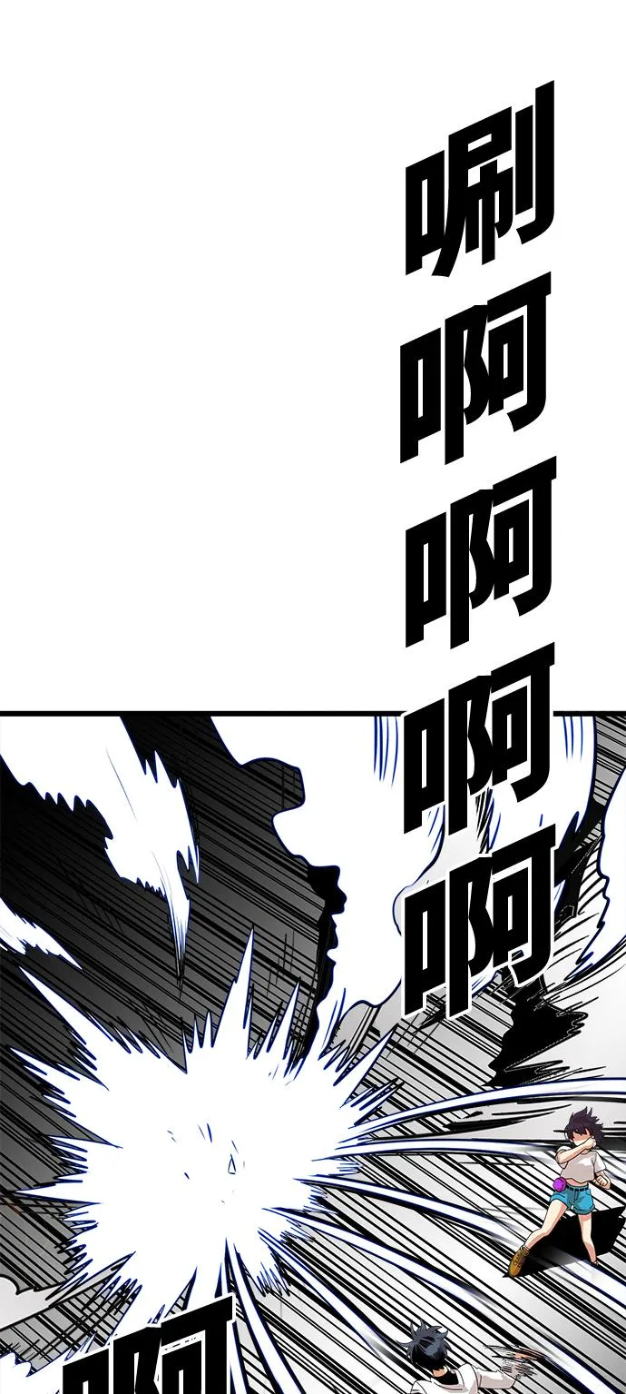 第76话 第42页